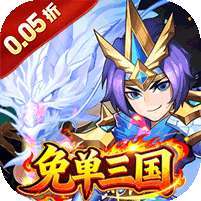 号令天下2(0.05折免单神将三国) v1.1.0