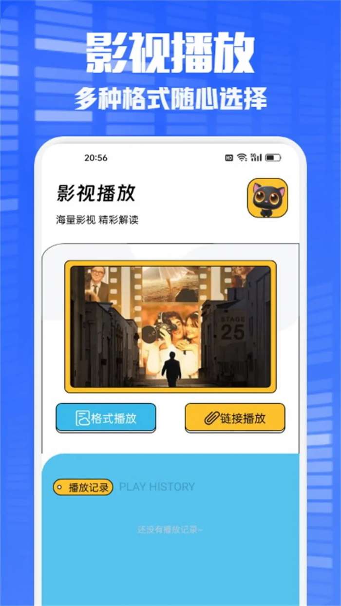 多多看剧 2026最新版截图