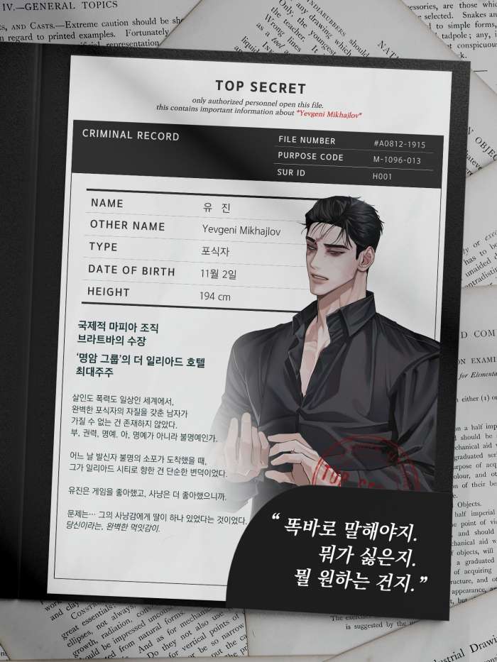 LoveMeKillMe 官网版截图