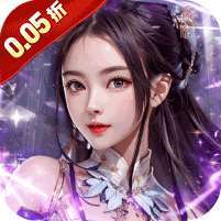 天之命(0.05折红颜升官) v1.1.0