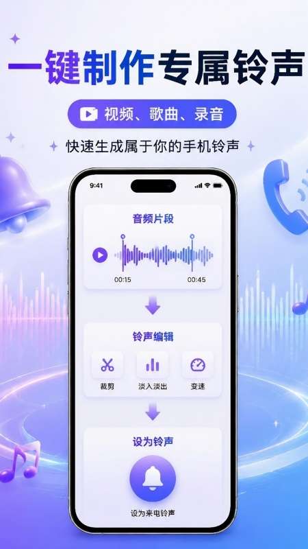 极速音频转换器截图