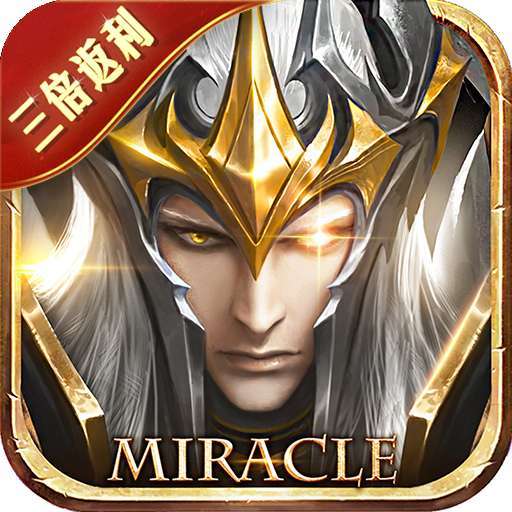 精灵盛典：黎明（巅峰传说） v1.00.1