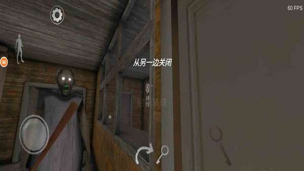 恐怖奶奶终极版截图