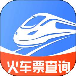 火车票查询车次 v1.0.0