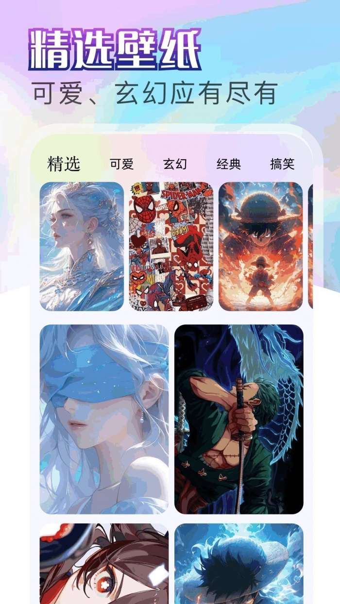 天堂漫画 免费版截图