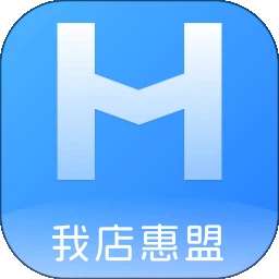 我店惠盟 v3.6.2