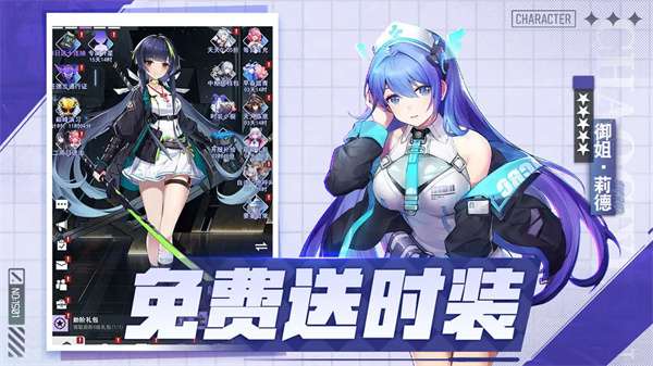 超次元女神免广告版截图