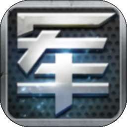 元游军棋 正式版 v6.0.0.4
