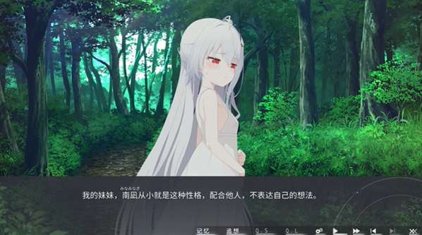 片方的祈愿截图