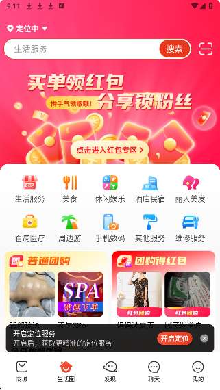哆优汇截图