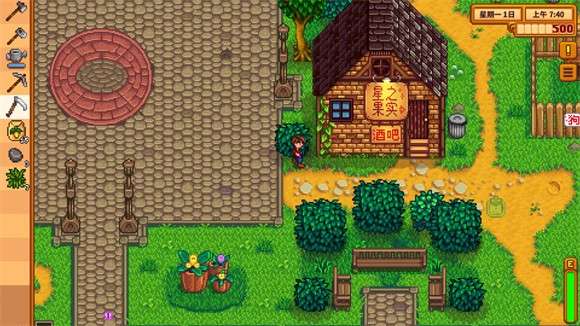 星露谷物语 1.6.15手机版下载截图