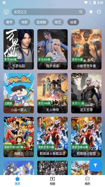 笔盒box 永久网站截图