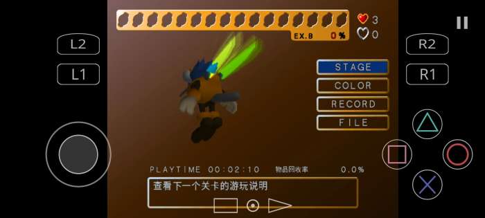 蚊子山田家的夏天截图