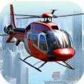 起飞直升机飞行模拟器 v0.0.2