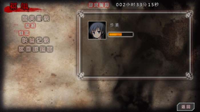 尸体派对 官方正版截图