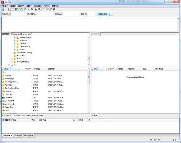 filezilla for linux (ftp客户端软件)截图