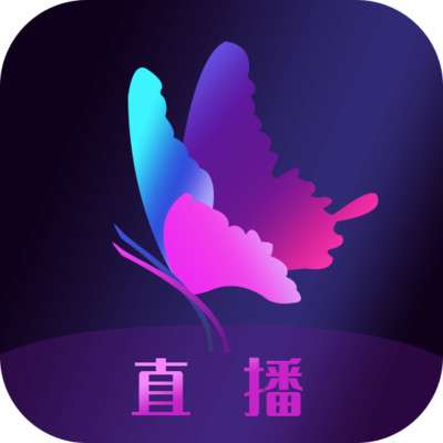 花蝴蝶直播 v2.1.0