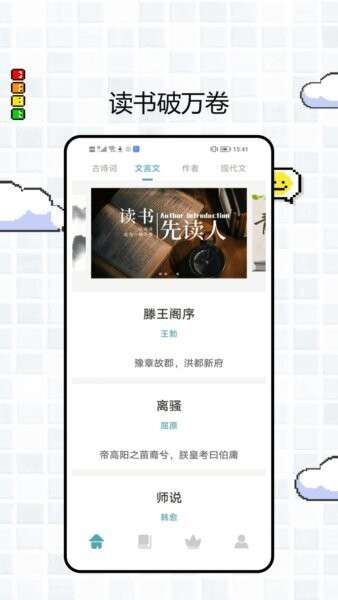 可达阅读器 最新版截图