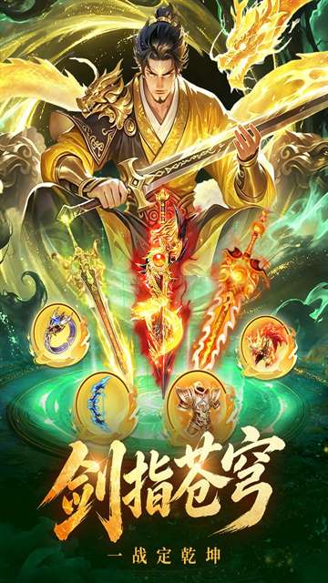 梦幻甬城 0.1折截图