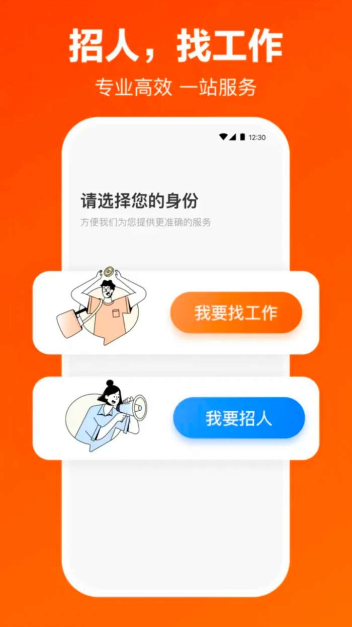 鱼泡工友圈截图