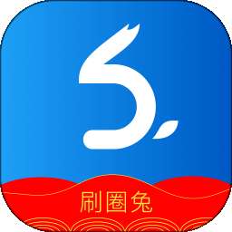 刷圈兔 2025最新版 v9.6.0
