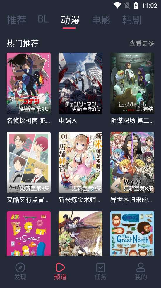豚豚剧 tuntunju官网版截图