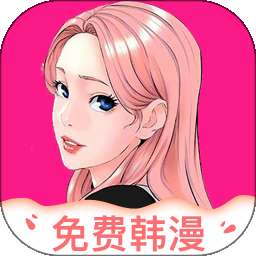 快追免费漫画 在线观看 v1.0.2