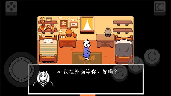 deltarune 中文版截图