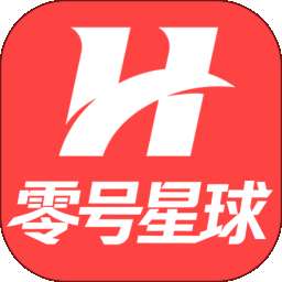 零号星球 v1.0.2