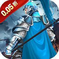 鏖战三国(0.05折名将录) v1.1.0