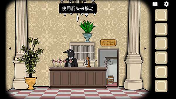 锈湖：旅馆​ 官方中文版截图