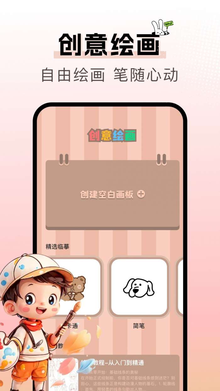 漫天空 2026最新版截图