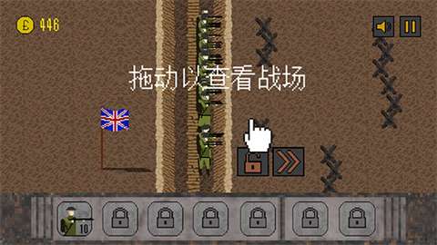 1917战壕战争最新版截图