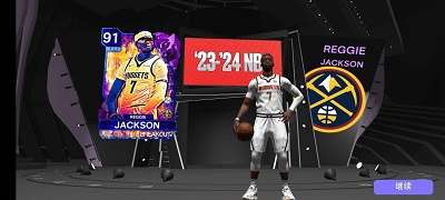 nba2k24 官方免费下载截图