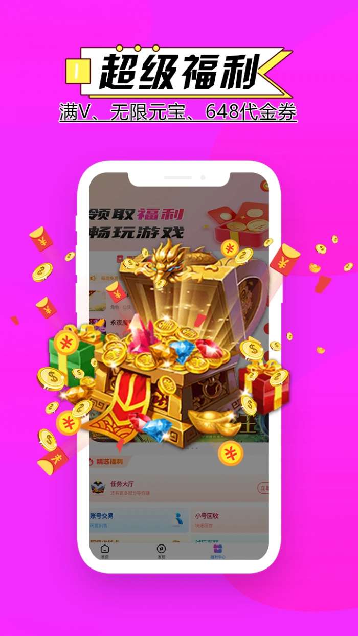 BT狗盒子 官网入口截图