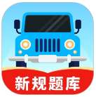 驾考辅助大师 v2.0.38
