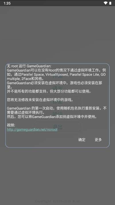 水原千鹤美化包截图