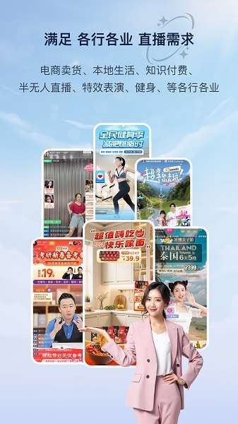 易创相机 官方免费版截图