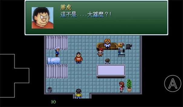 大雄的生化危机 下载安装截图