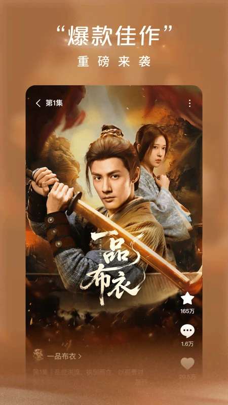 红果免费短剧 免费追剧截图