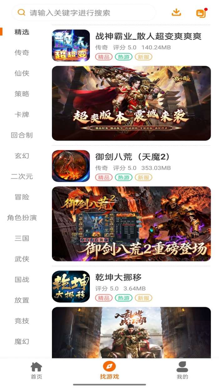 九六掌玩截图