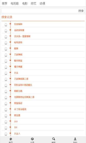布米米电脑版截图