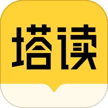 塔读小说 app官方网站入口 v10.95