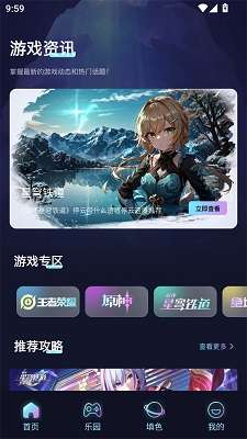 CrazyGames 免费的游戏截图