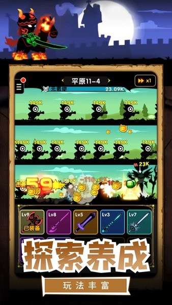 暗黑骑士手机版截图