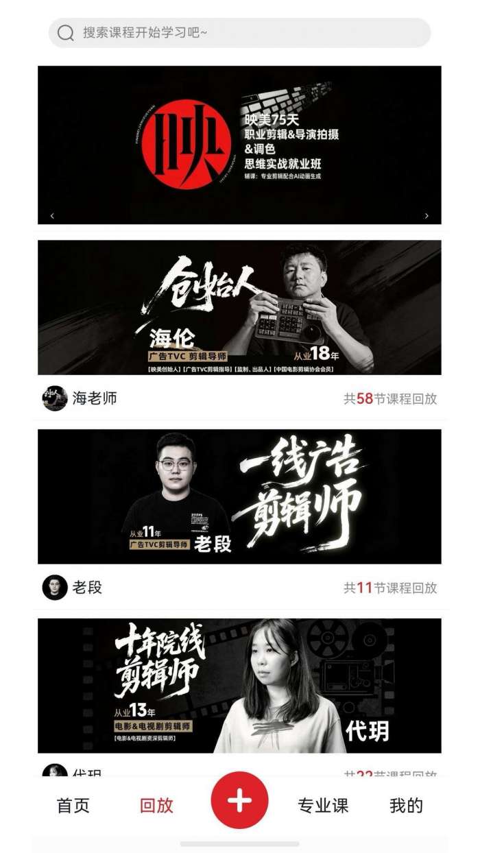 映美剪辑截图