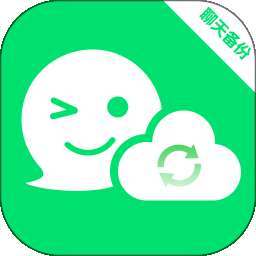 聊天记录备份云还原 v1.0.0