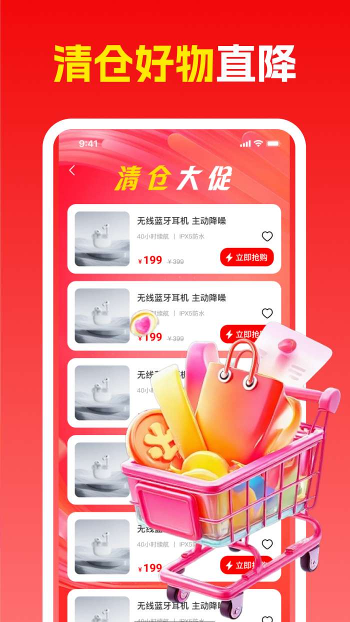 义乌186商品批发截图