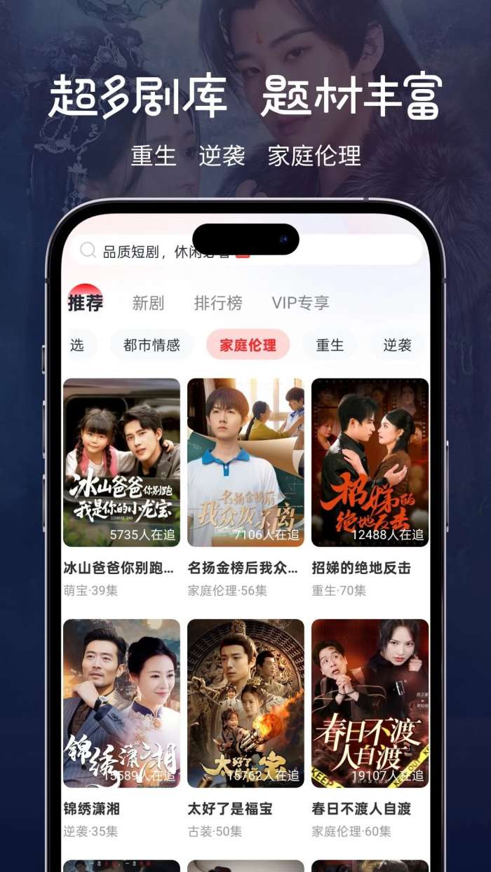 剧嗨视频 2026最新版截图