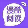 漫酷阅读器 官网入口 v1.2.2